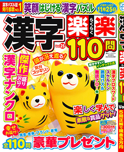 Vol.25